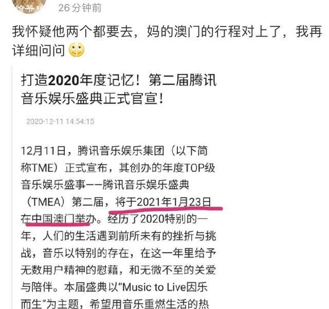 2025澳门和香港今晚必出三肖4949,全面释义、解释与落实与警惕虚假宣传