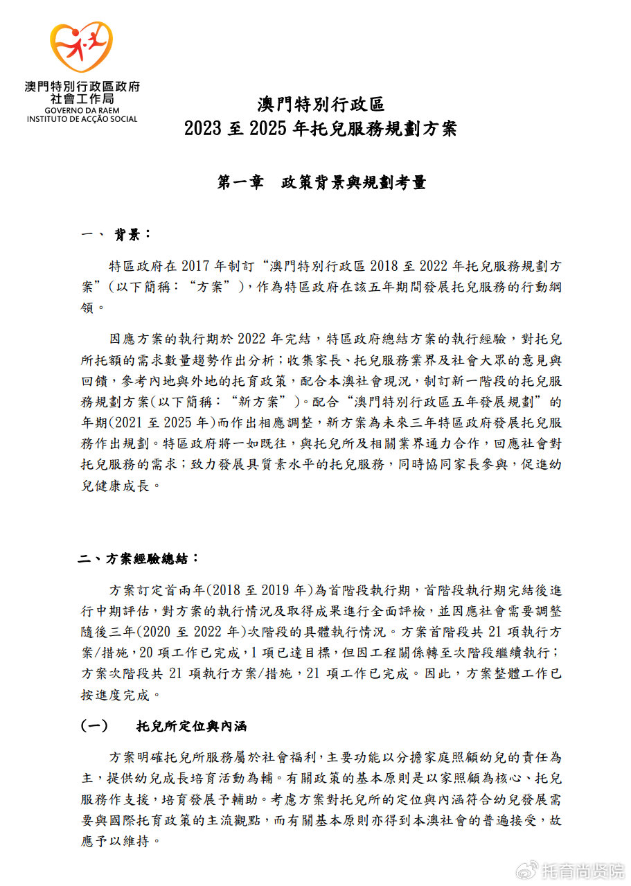 热点 第13页
