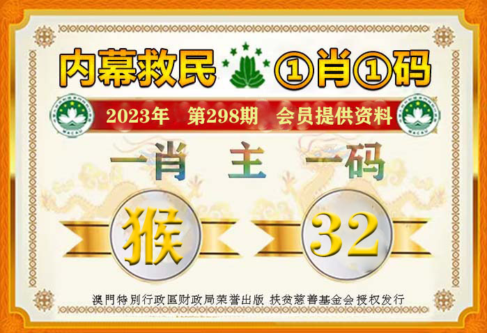 2025澳门今晚必开一肖的警惕虚假宣传-详细解答、解释与落实