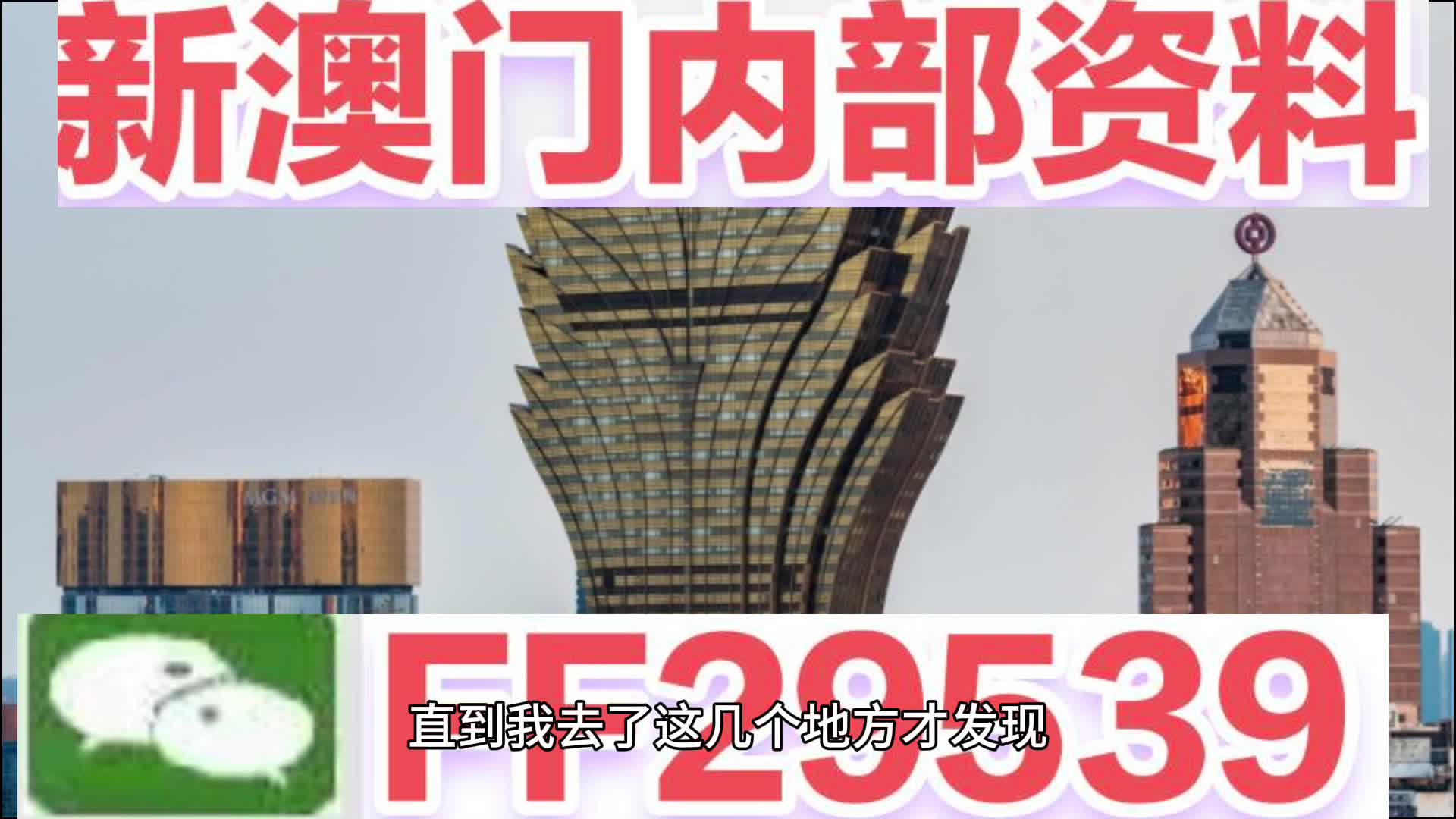 全面推广2025年澳门今晚开奖号码,详细解答、解释与落实