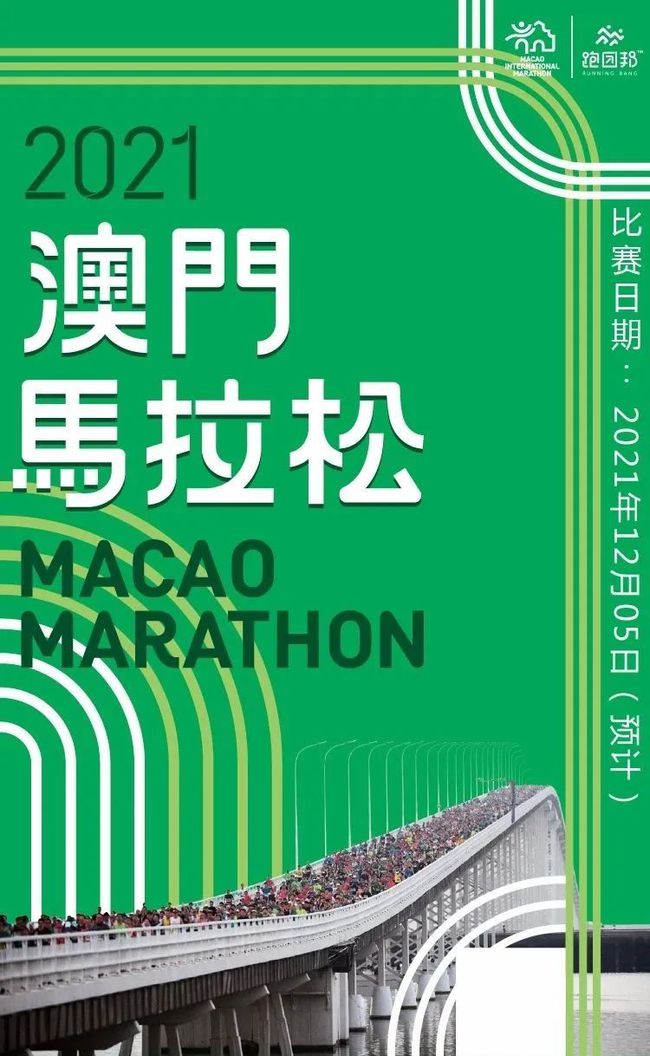 2025澳门特马网站www,详细解答、解释与落实与警惕虚假宣传