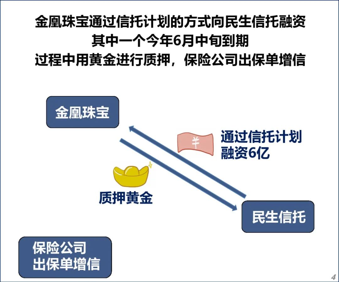 2025澳门特马网站www,详细解答、解释与落实与警惕虚假宣传