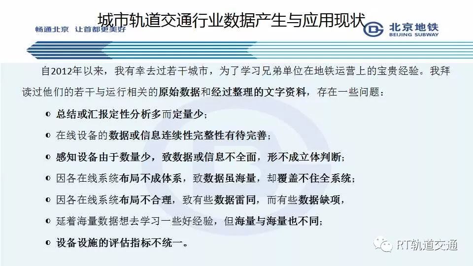 2025年澳门和香港今晚082期必开一肖一特实证释义、解释与落实落实