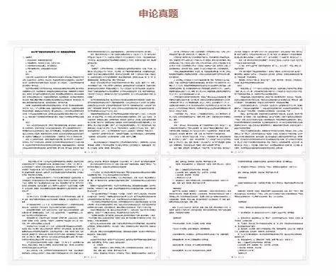 2025新澳精准正版免費資料,全面释义、解释与落实