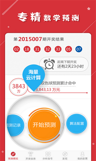 2025正版资料大全开码详细解答、解释与落实