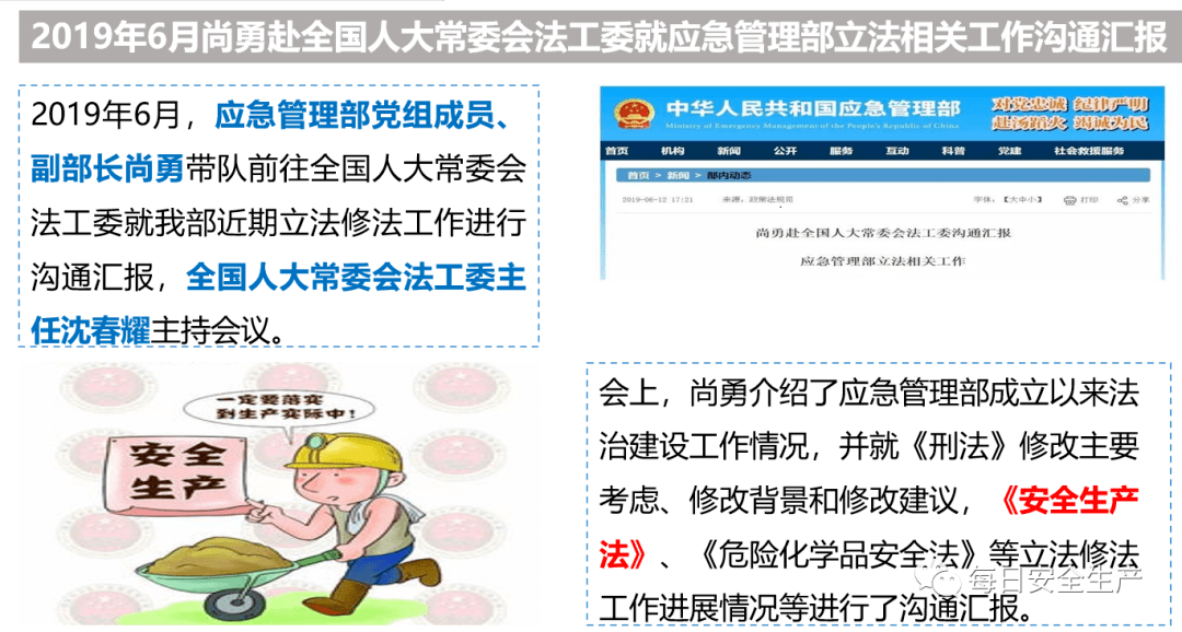 2025年正版资料免费最新与警惕虚假宣传-全面释义、解释与落实