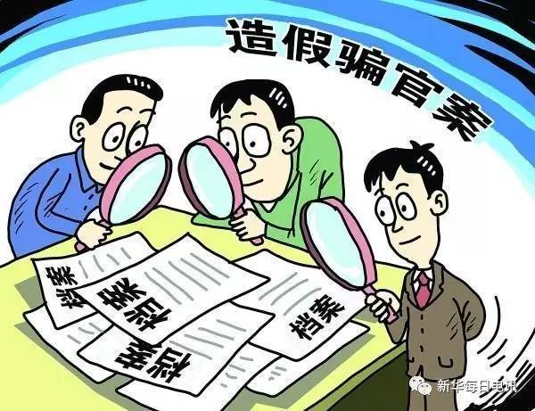 2025正版资料免费大全精准警惕虚假宣传-详细解答、解释与落实