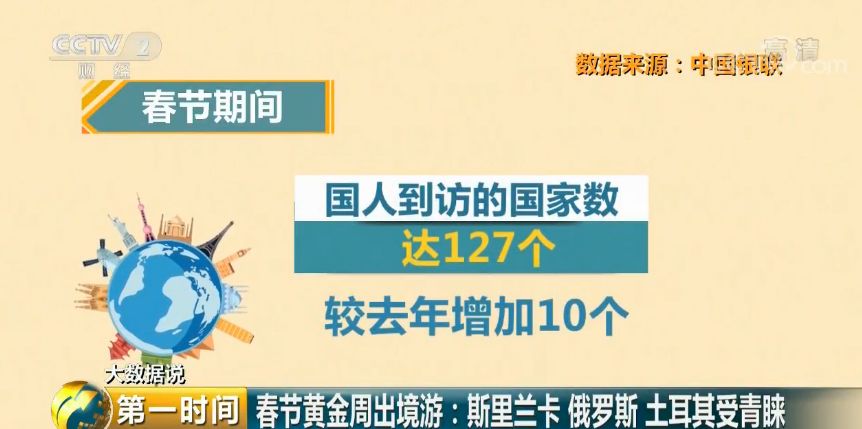 澳门一码一肖一特一中Ta几si与警惕虚假宣传-全面释义、解释与落实