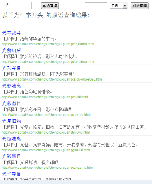 admin 第41页