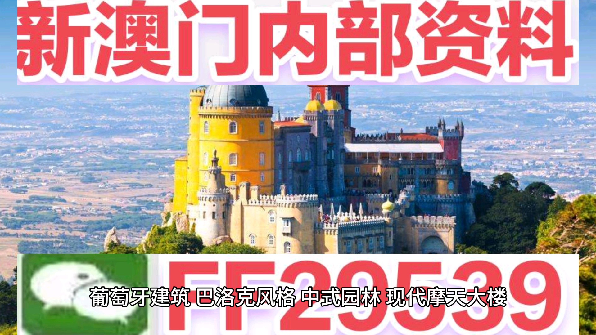 新2025年澳门和香港天天开好彩的实用释义与解释落实