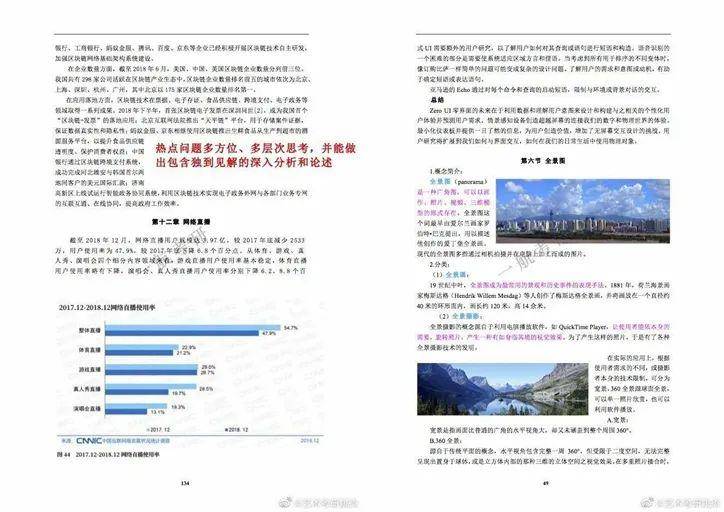 2025年正版资料免费大全,详细解答、解释与落实