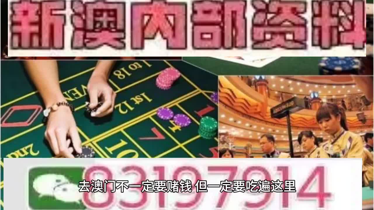 2025澳门特马网站www,详细解答、解释与落实与警惕虚假宣传