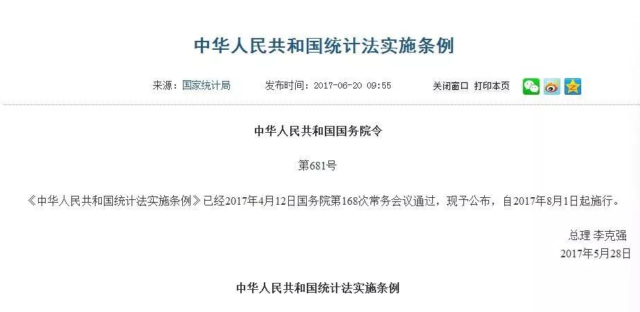 2025精准资料免费提供,实证释义解释落实