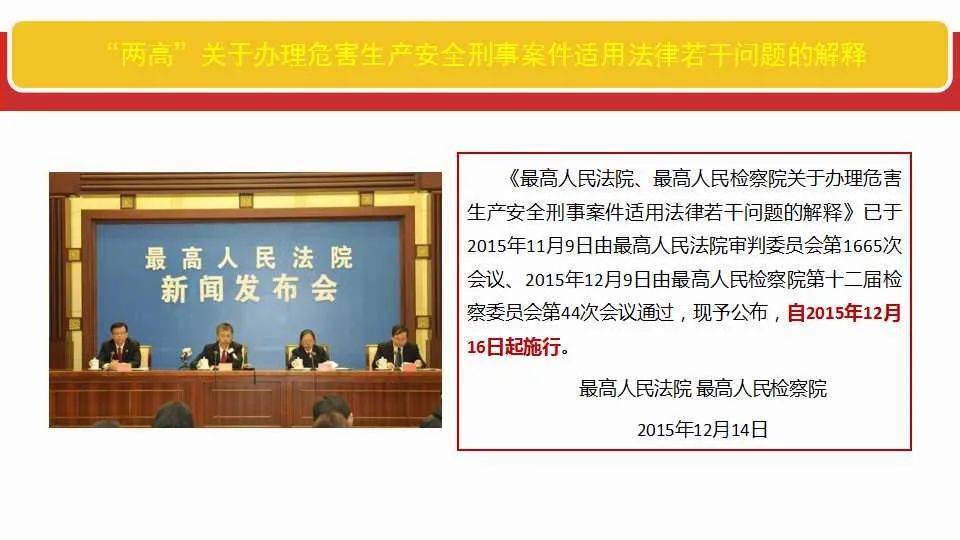 2025新澳门精准正版图库,全面释义、解释与落实
