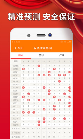 澳门三肖八码期期准100,全面释义、解释与落实