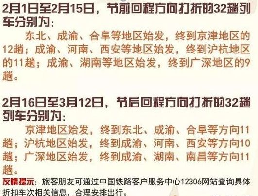 2025新澳门最精准免费大全，警惕虚假宣传-全面释义、解释与落实