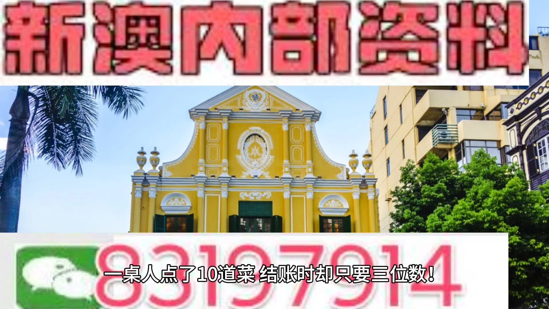 2025新澳门精准正版免费男人味,实证释义解释落实