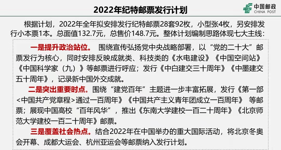 2025新澳最新版精准特词语释义解释落实