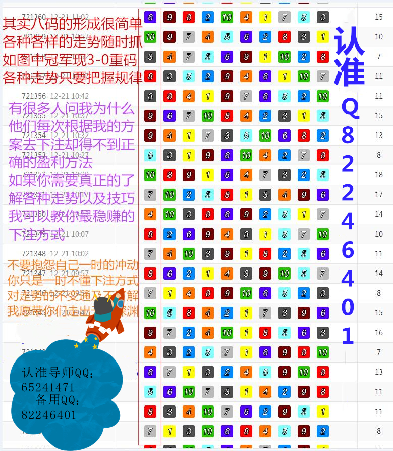 777778888精准免费四肖,详细解答、解释与落实