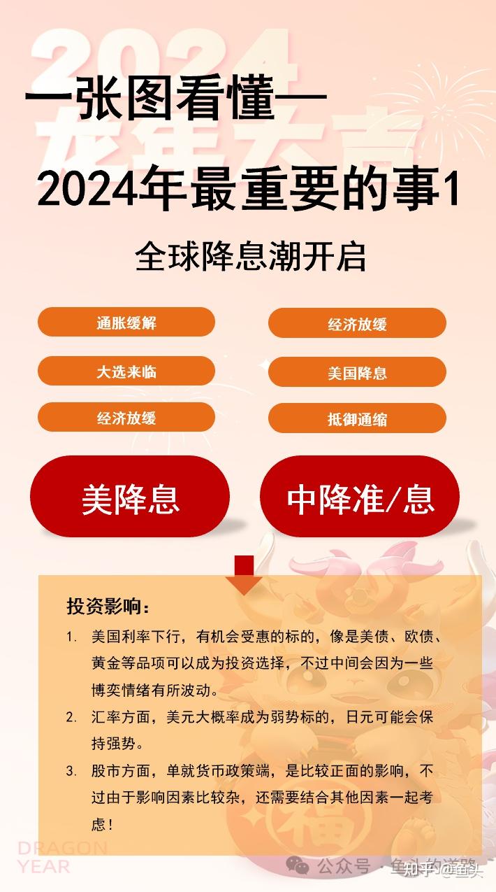 2025全年资料免费大全全面释义、解释与落实