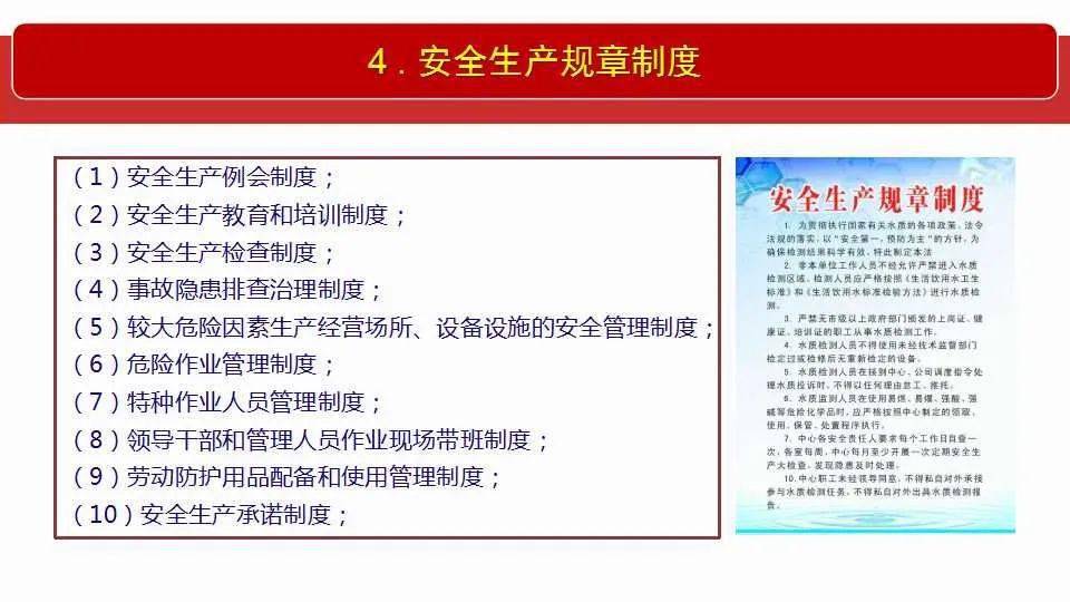 2025今晚必出三肖全面释义、解释与落实
