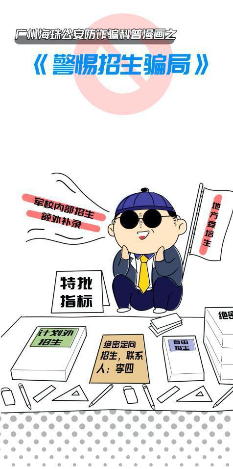 2025年新澳门和香港正版免费资料大全警惕虚假宣传-详细解答、解释与落实