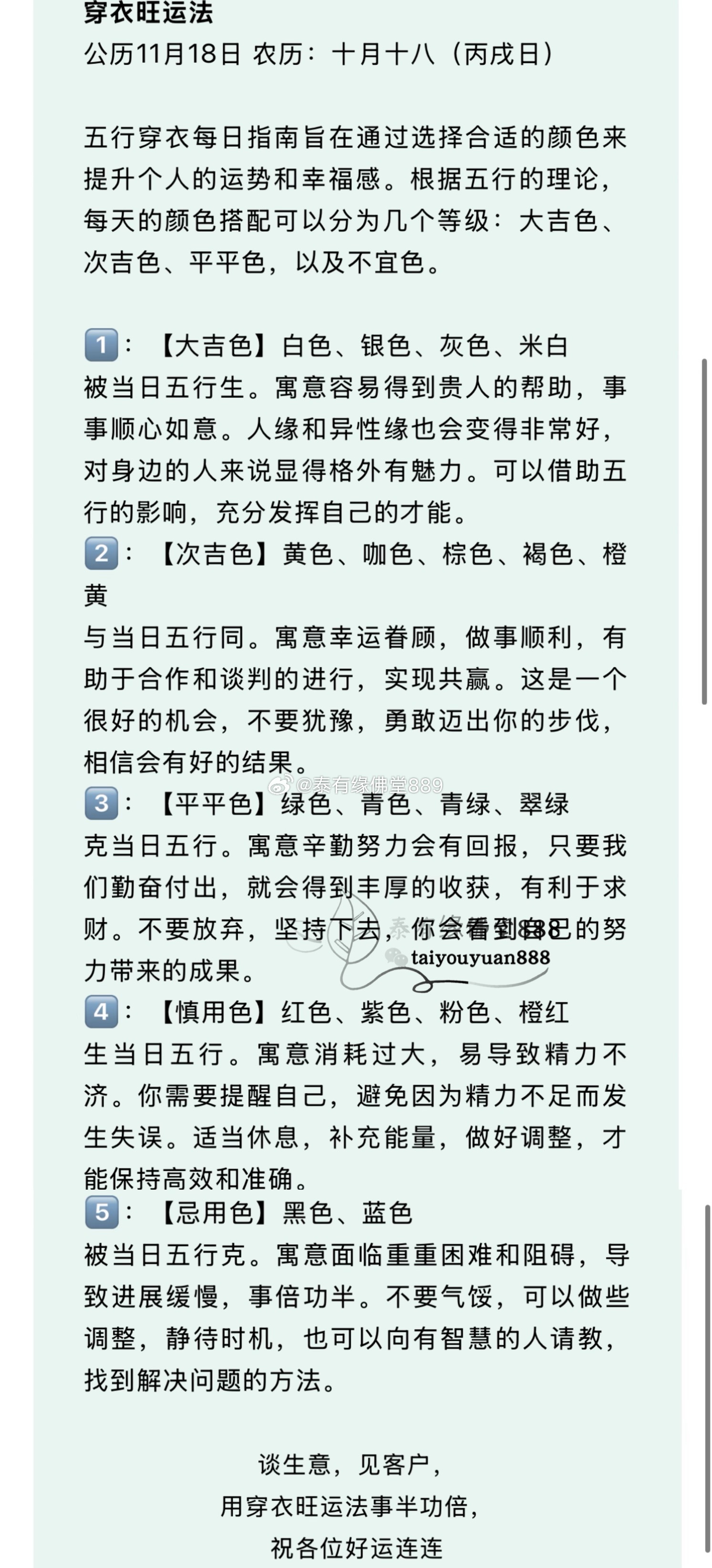 澳门和香港2025最新生肖码图，警惕虚假宣传-全面释义、解释与落实