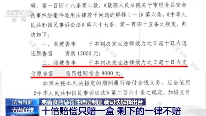 4949tk网址大全，警惕虚假宣传-全面释义、解释与落实