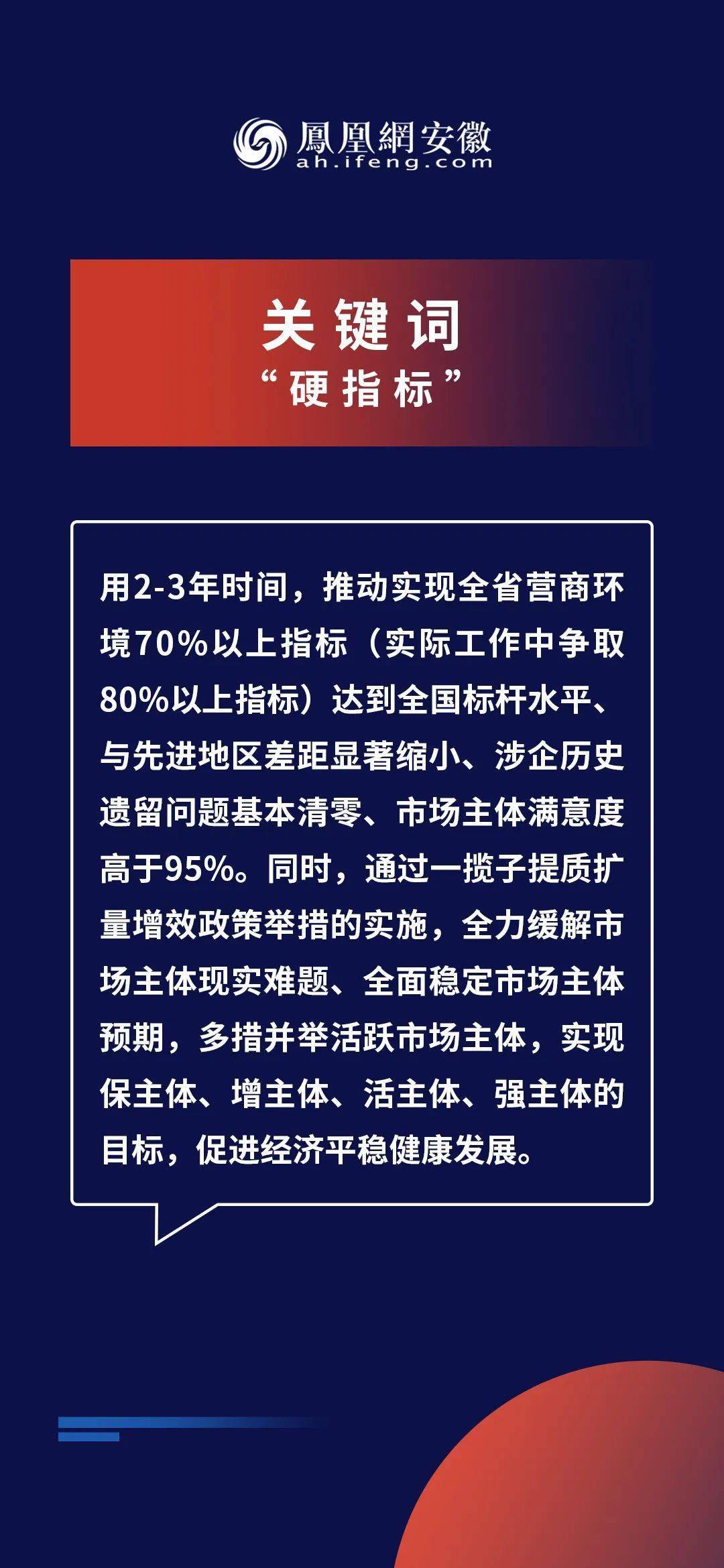 2025正版精准免费大全词语释义解释落实
