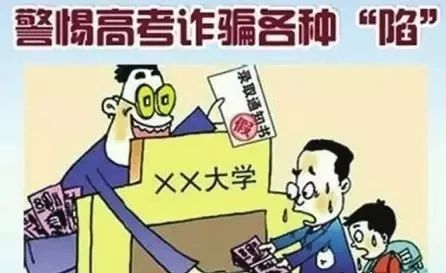 2025精准资料免费大全警惕虚假宣传-详细解答、解释与落实