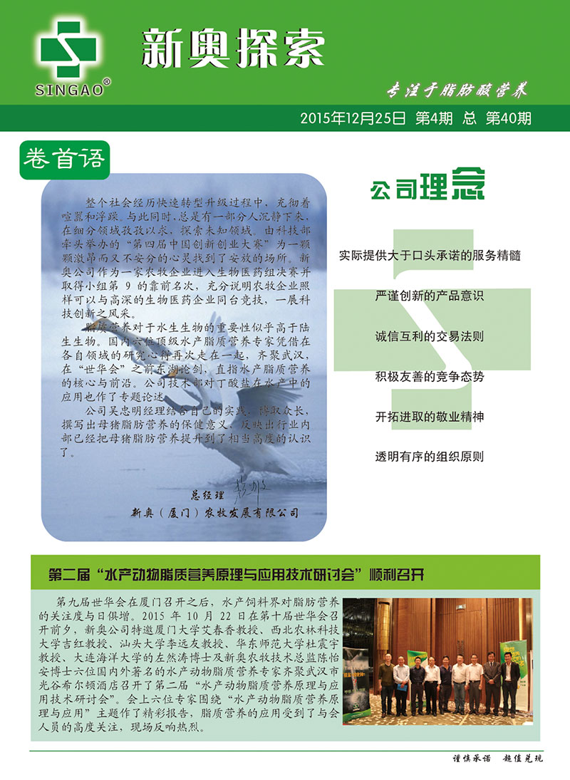 2025新奥资料正版大全,全面释义、解释与落实