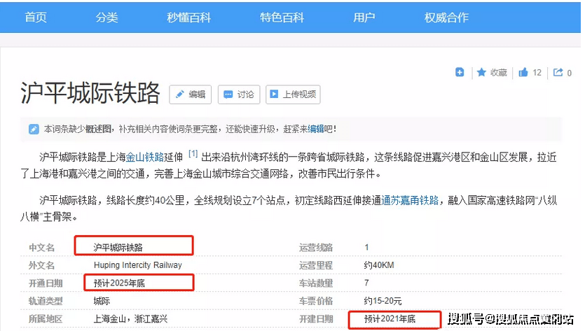 2025新澳门精准免费,全面释义、解释与落实